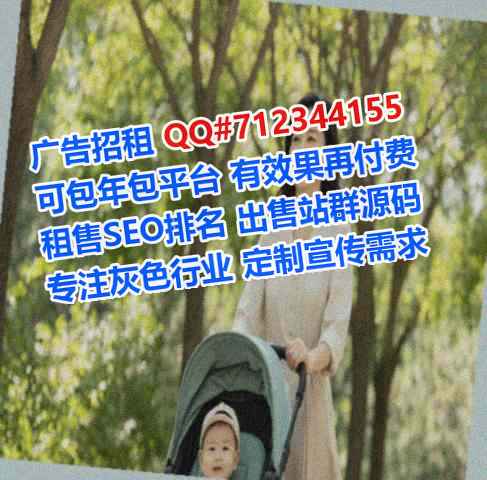 张家口借卵子商务咨询经营部